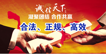 平远讨账公司